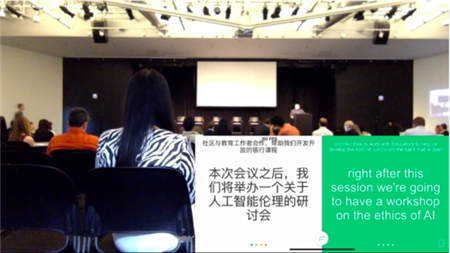 2018人工智能翻譯大事記：AI翻譯隆重登臺，彩云小譯未來可期