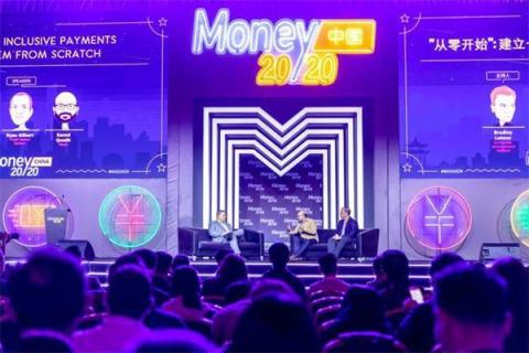 首屆Money20/20中國(guó)大會(huì)圓滿(mǎn)落幕，排列科技聚焦中小銀行智慧轉(zhuǎn)型
