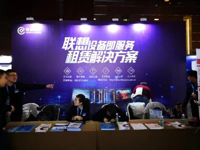 聯(lián)想百應(yīng)贊助GITC圓滿收官，發(fā)布多款高性價(jià)比IT服務(wù)產(chǎn)品
