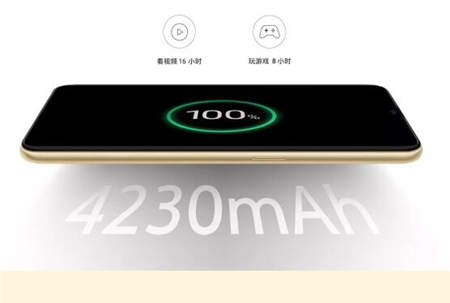 OPPO A7今日開(kāi)售 4+64G售價(jià)1599元