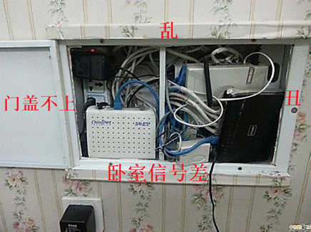 無(wú)線(xiàn)路由器是應(yīng)該放在弱電箱還是放在電視柜上？