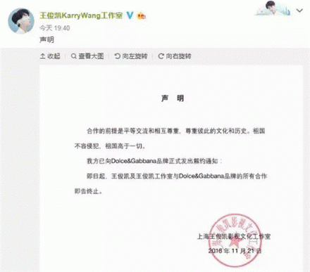 D&G杜嘉班納你真的懂中國的筷子嗎？同樣是視頻為什么區(qū)別那么大？