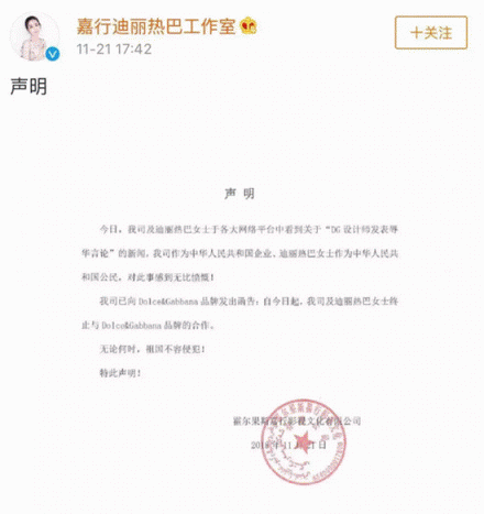 D&G杜嘉班納你真的懂中國的筷子嗎？同樣是視頻為什么區(qū)別那么大？