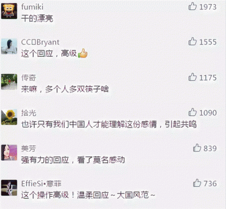 D&G杜嘉班納你真的懂中國的筷子嗎？同樣是視頻為什么區(qū)別那么大？