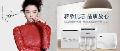 氣憤！買到了冒牌凈水器品牌 凈水器品牌到底哪個好？