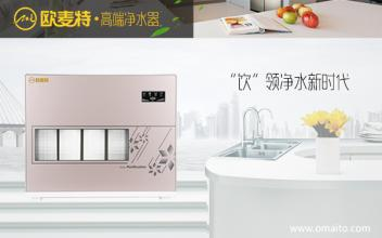 氣憤！買到了冒牌凈水器品牌 凈水器品牌到底哪個好？