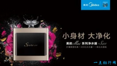氣憤！買到了冒牌凈水器品牌 凈水器品牌到底哪個好？