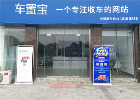 沈陽(yáng)車(chē)主8年飛度賣(mài)車(chē)體驗(yàn)，車(chē)置寶價(jià)格相比同城高出20%，服務(wù)口碑好
