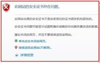 HTTPS也不安全？No，只因為沒有避開這個誤區(qū)