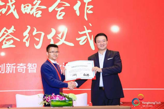 直擊封鎖，中國自主知識產(chǎn)權(quán)加速數(shù)字化轉(zhuǎn)型