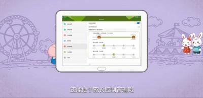 寒冬追劇動口不動手 華為平板M5青春版帶來新體驗(yàn)