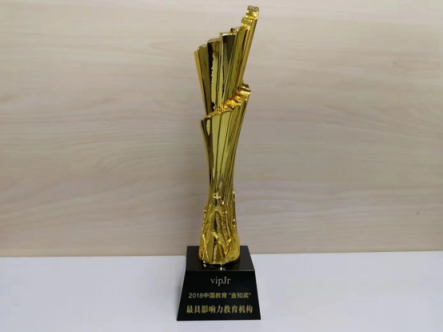 vipJr榮膺“最具影響力教育機(jī)構(gòu)20強(qiáng)”，打造一站式教育平臺(tái)