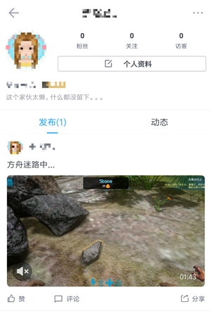 發(fā)現(xiàn)了手機迅雷的新功能，感覺自己要火了！