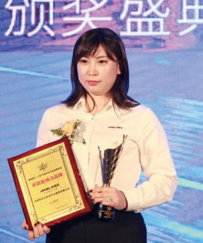 2018中國凈水產(chǎn)業(yè)生態(tài)大會(huì)安吉爾獲獎(jiǎng)：變革、創(chuàng)新、合作