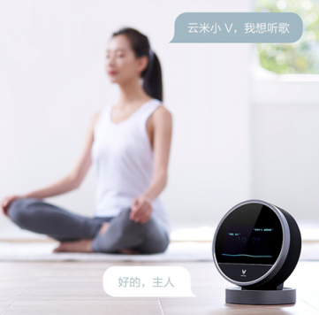 能控制智能家居的云米小V要來(lái)了，這樣的智能音箱你喜歡嗎？