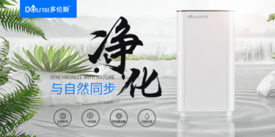 什么牌子凈水器口碑好？漢斯頓連續(xù)6年榮獲“消費者滿意品牌”獎