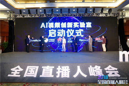 AI加持，華為云視頻服務(wù)助力企業(yè)直播行業(yè)