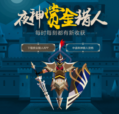 夜神獵人：如何應(yīng)對(duì)“裁員潮”危機(jī)，深練內(nèi)功是其唯一之道