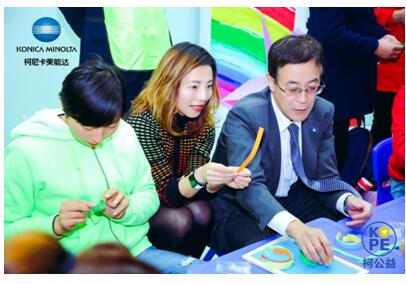 “有愛，就有柯能” 2018柯尼卡美能達(dá)特殊兒童感恩周嘉年華全國愛心接力