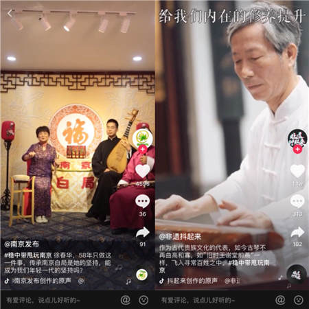 3天播放量13億！抖音與南京聯(lián)合發(fā)起挑戰(zhàn)，網(wǎng)友用短視頻“穩(wěn)中帶甩”玩南京