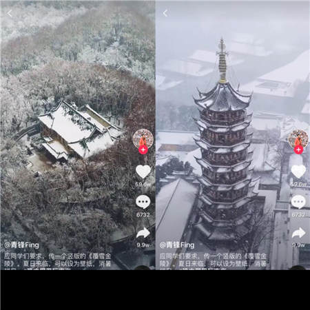 3天播放量13億！抖音與南京聯(lián)合發(fā)起挑戰(zhàn)，網(wǎng)友用短視頻“穩(wěn)中帶甩”玩南京