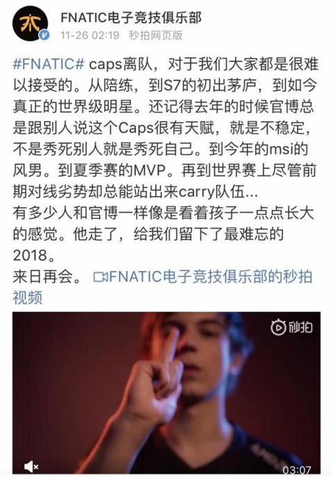 LOL轉(zhuǎn)會期戰(zhàn)隊大洗牌：SKT組建宇宙戰(zhàn)艦RW卻要解散？各戰(zhàn)隊最新陣容預(yù)覽