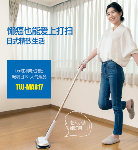 地板清潔神器來(lái)了，電動(dòng)拖把排行榜助您擺脫拖地困擾