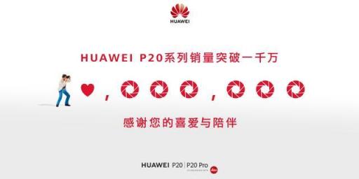 大批果粉紛紛倒戈，只因一部華為P20 Pro！
