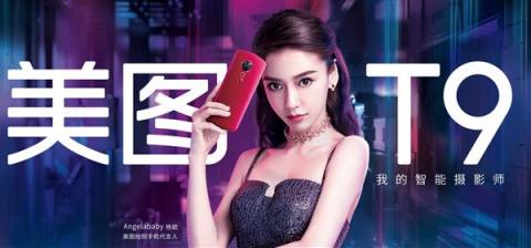 OPPO Find X、美圖T9拍照手機怎么選？請看妹紙自拍評測