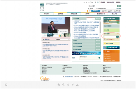 富途證券：安全+費率股民到底如何選擇券商？