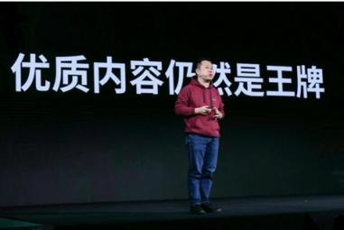 2018趣生態(tài)大會召開 趣頭條全面加強內(nèi)容建設