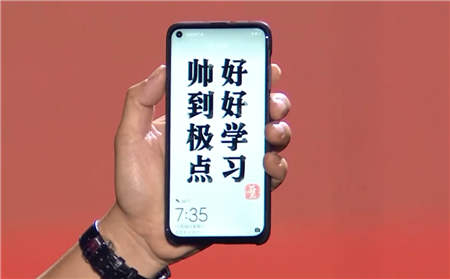 易烊千璽手機(jī)屏保上熱搜，華為極點(diǎn)屏真機(jī)首曝光！