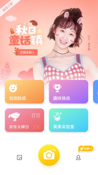 相機360pick少女感滿分偶像，小豆子李子璇未來可期