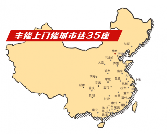 小米美圖聯(lián)姻，存量市場(chǎng)利好順豐豐修上門維修服務(wù)