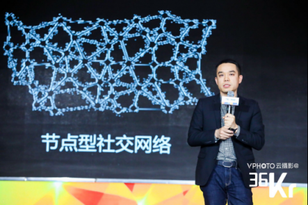 貝貝集團(tuán)張良倫：無(wú)社交不電商 