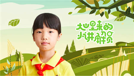 一元打call聆聽(tīng)山區(qū)孩子詩(shī)意解說(shuō)花草，QQ瀏覽器隨手公益助力夢(mèng)想課堂