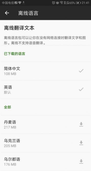 強(qiáng)勢升級EMUI 9.0 華為P20系列直教果粉叛變