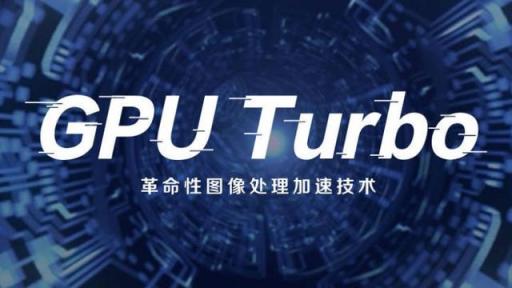 強(qiáng)勢升級EMUI 9.0 華為P20系列直教果粉叛變