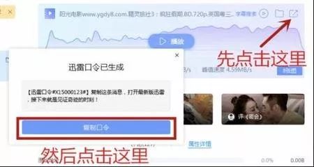 迅雷X正式版上線，“下載之王”的自我進(jìn)化透露出怎樣的信息？