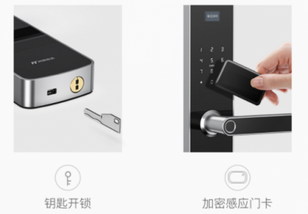 定義高性價比，網易智造曜石智能門鎖深度解析