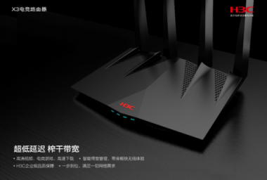 ss？X游寶？不存在的！ 體驗(yàn)H3C X3至尊版，業(yè)內(nèi)首款內(nèi)置網(wǎng)易UU加速器的電競(jìng)路由器