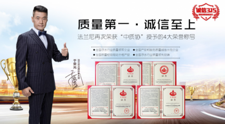 掌握這些營(yíng)銷(xiāo)方法，就不用擔(dān)心加盟代理凈水器做不好