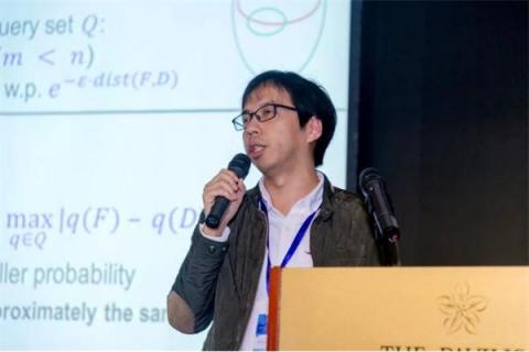 PlatON承辦 第一屆密碼創(chuàng)新冬令營（CIS2018）在深圳舉行！