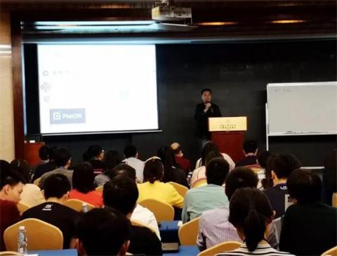 PlatON承辦 第一屆密碼創(chuàng)新冬令營（CIS2018）在深圳舉行！