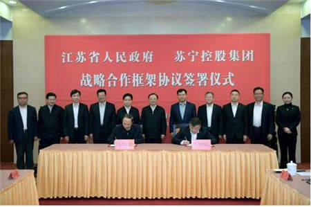 蘇寧再迎政府考察團(tuán)，智慧零售成行業(yè)風(fēng)向標(biāo)