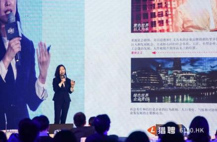 獵聘2018“非凡雇主”全國(guó)巡演走進(jìn)上海，破解企業(yè)人才管理迷局