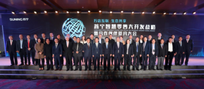 大浪淘沙終顯金，改革開放40年蘇寧乘風(fēng)破浪，與時(shí)代同行！