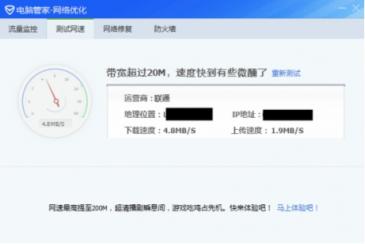 迅雷X正式版發(fā)布，主流下載軟件全測(cè)評(píng)！