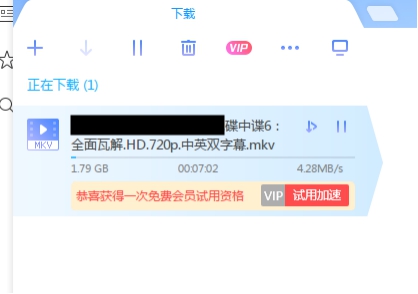 迅雷X正式版發(fā)布，主流下載軟件全測(cè)評(píng)！
