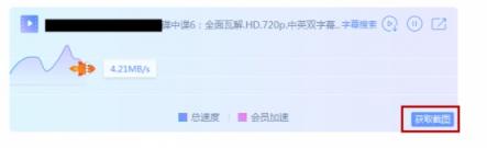 迅雷X正式版發(fā)布，主流下載軟件全測(cè)評(píng)！